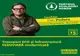 PER: ÎN EUROPA, PARTIDELE ECOLOGISTE AU DEMONSTRAT CĂ SCHIMBAREA ESTE POSIBILĂ. ACUM E MOMENTUL CA ȘI ROMÂNIA